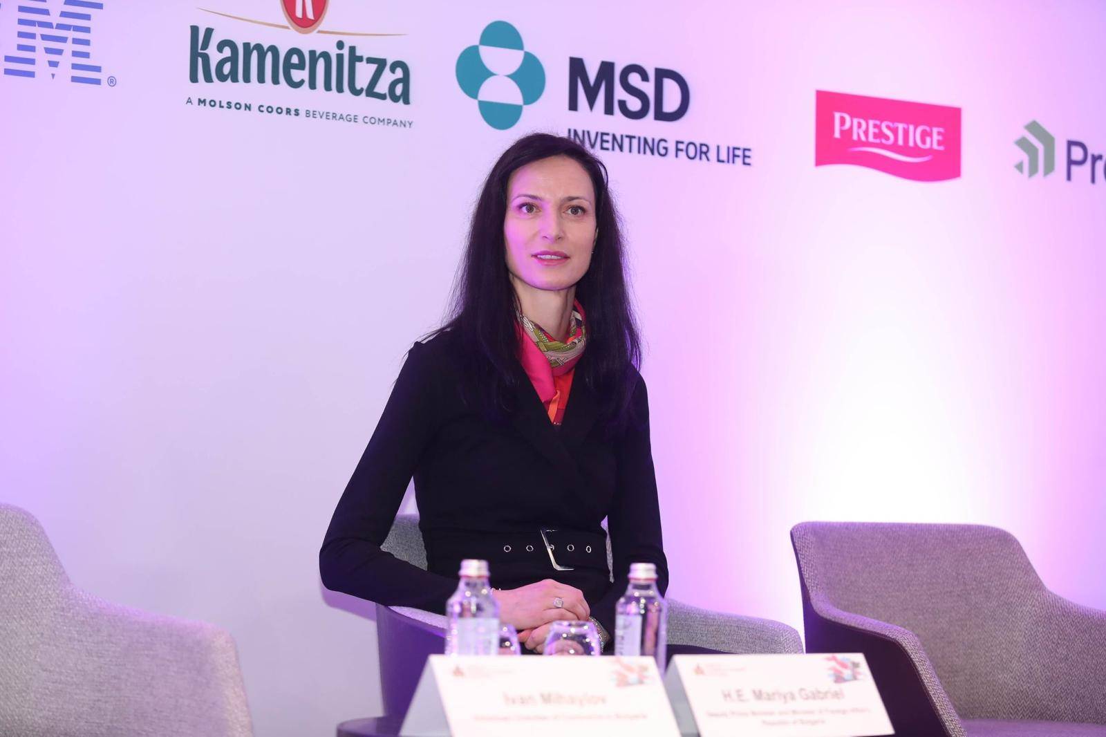  Мария Габриел 